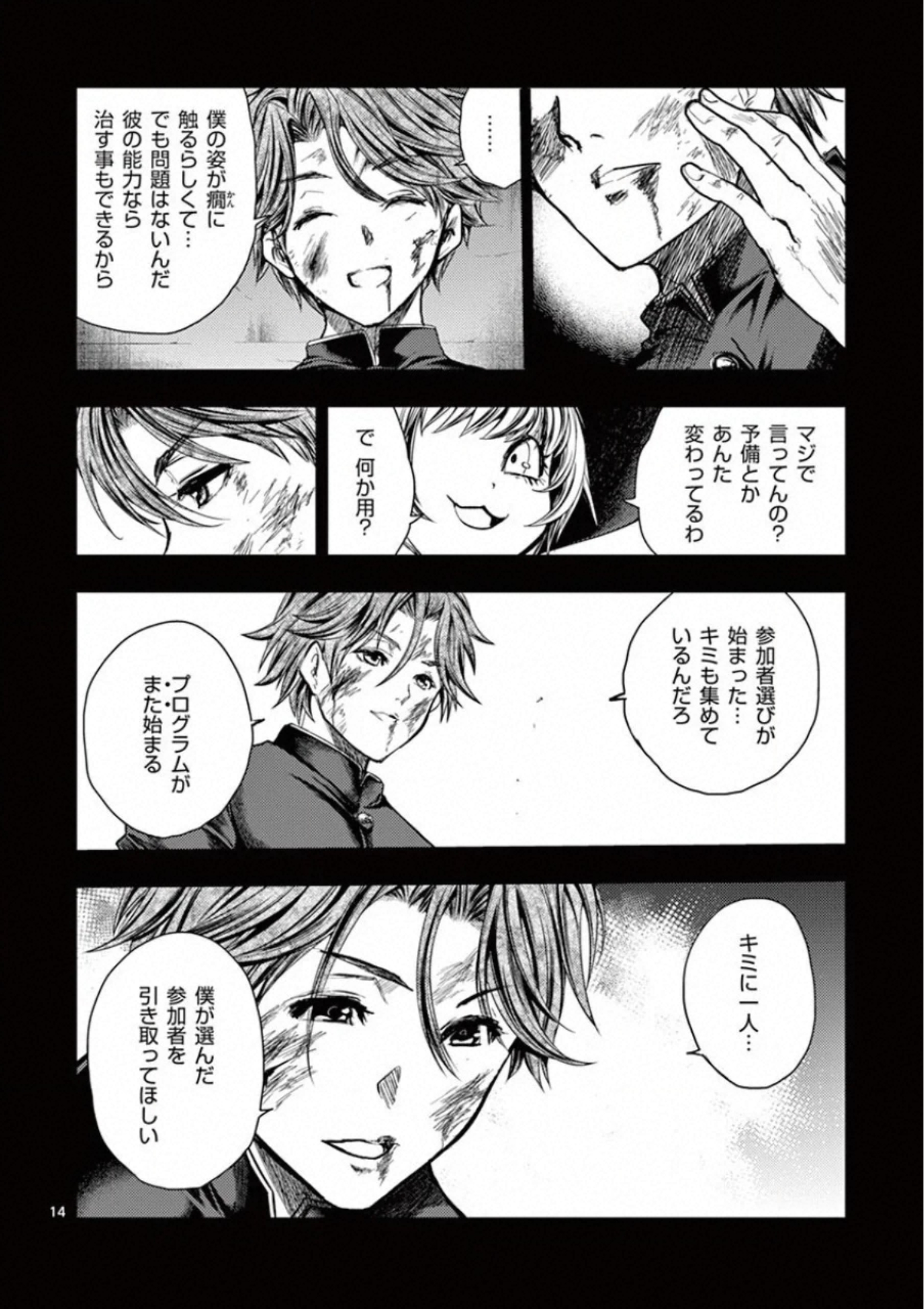 Page: 1