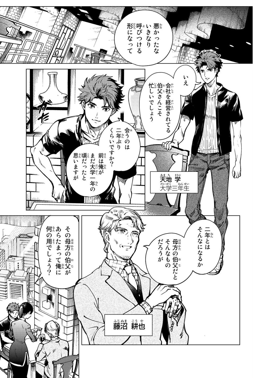 Page: 1
