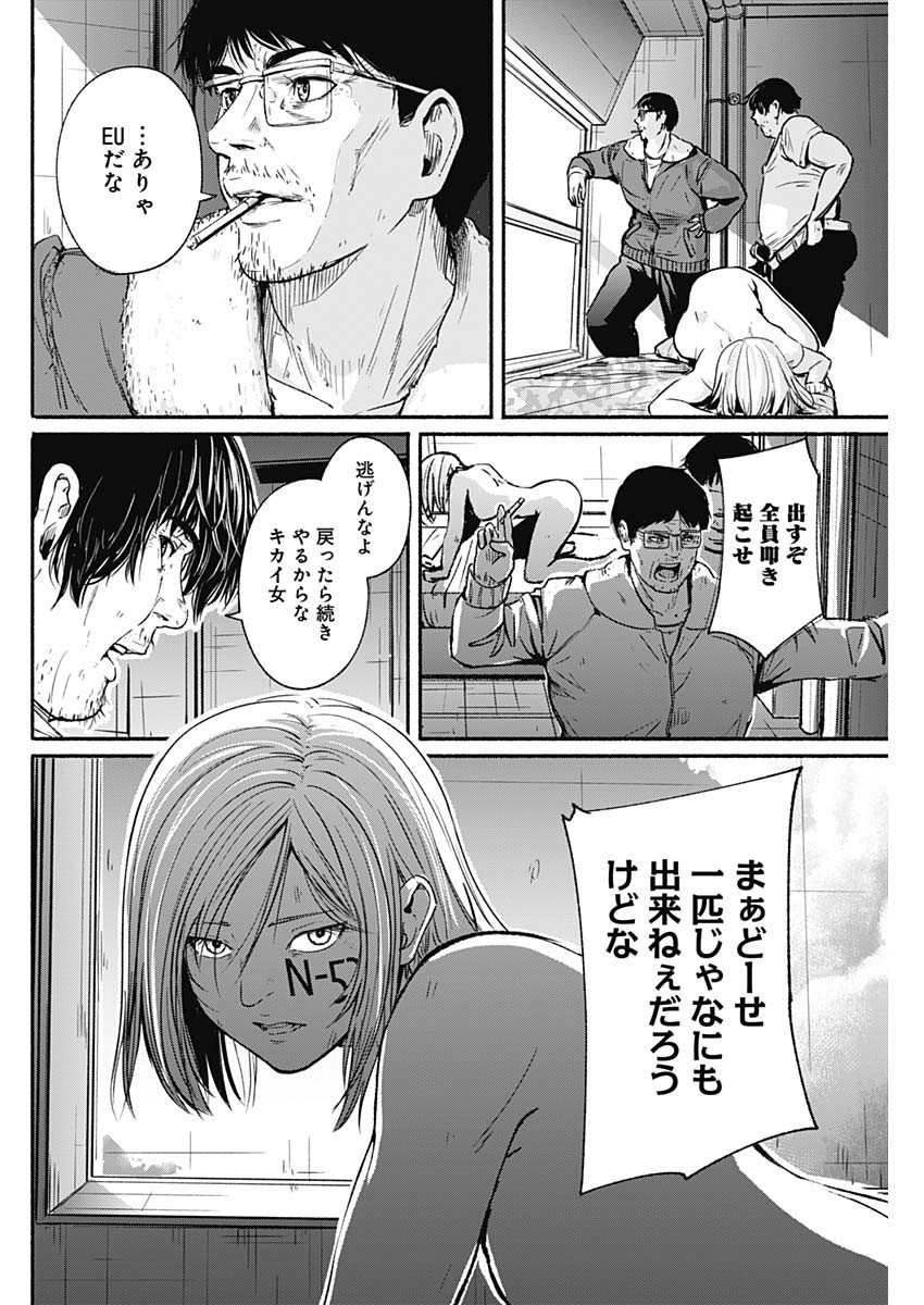 Page: 1
