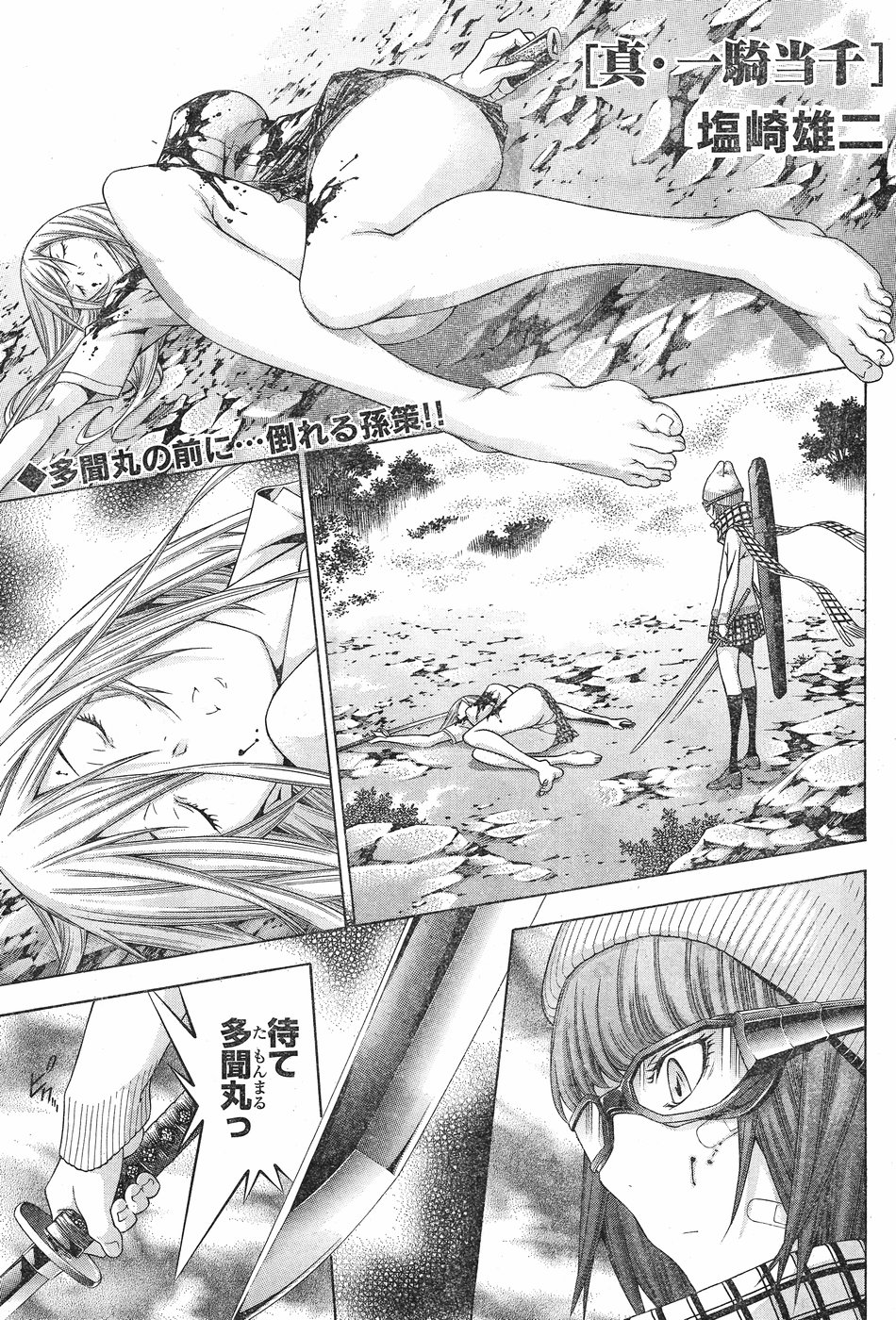 Page: 1