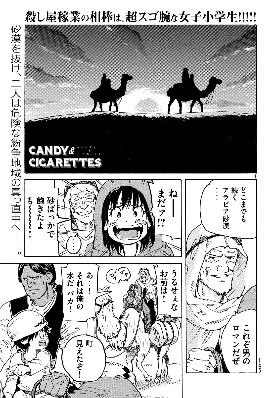 Page: 1