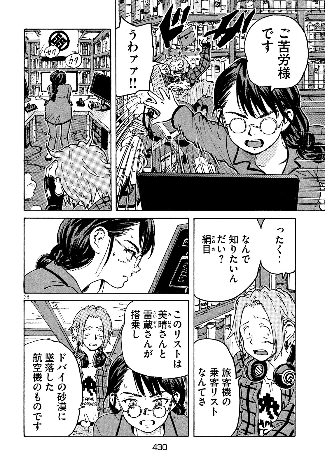 Page: 1