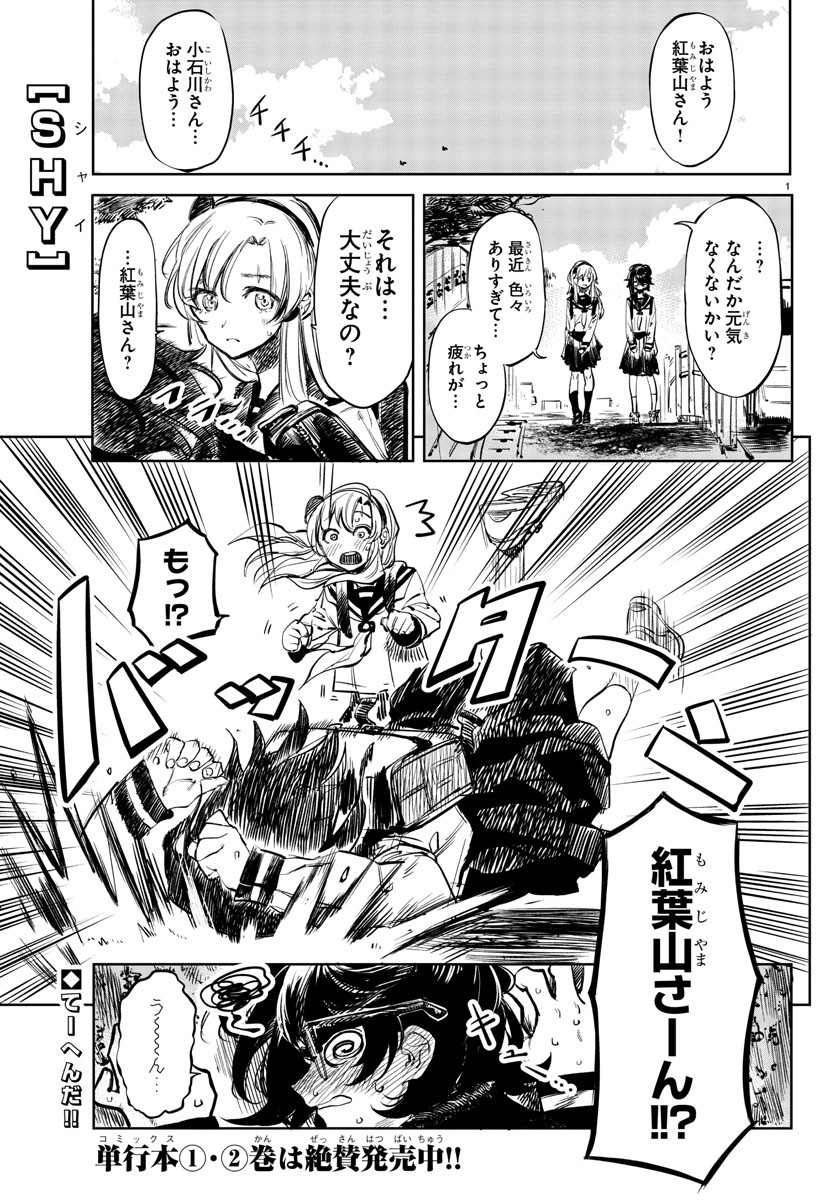 Page: 1