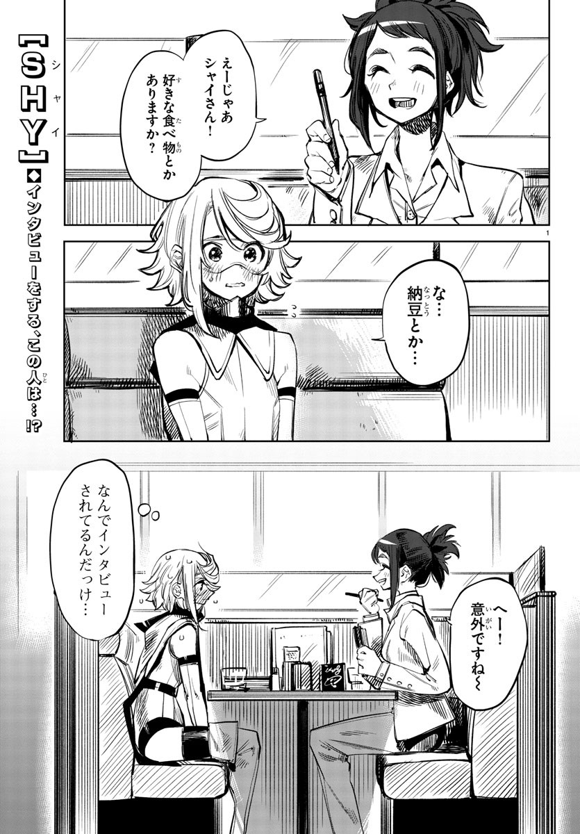 Page: 1