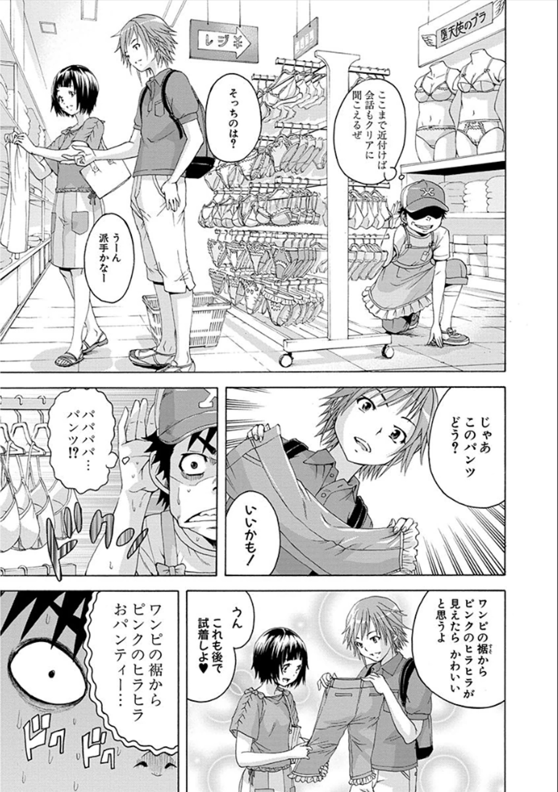 Page: 1