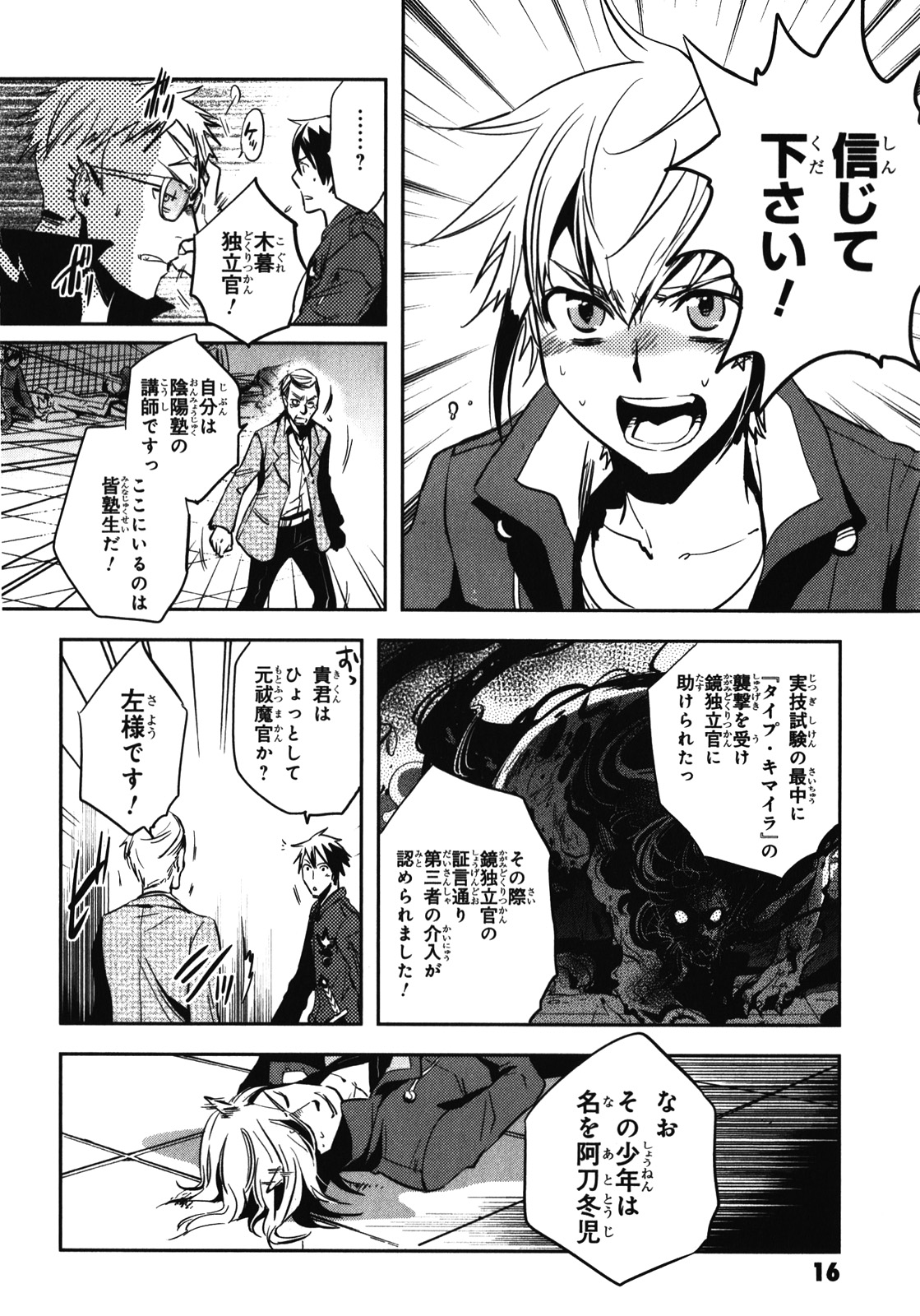 Page: 1