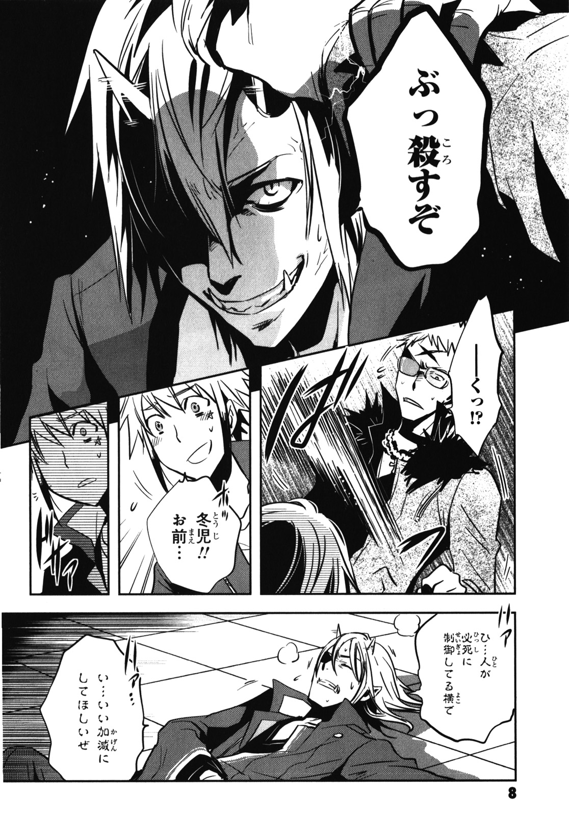 Page: 1