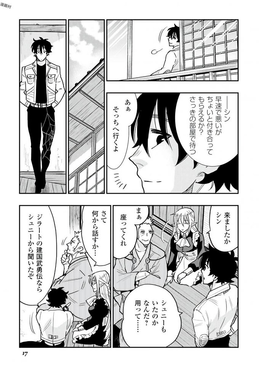 Page: 1