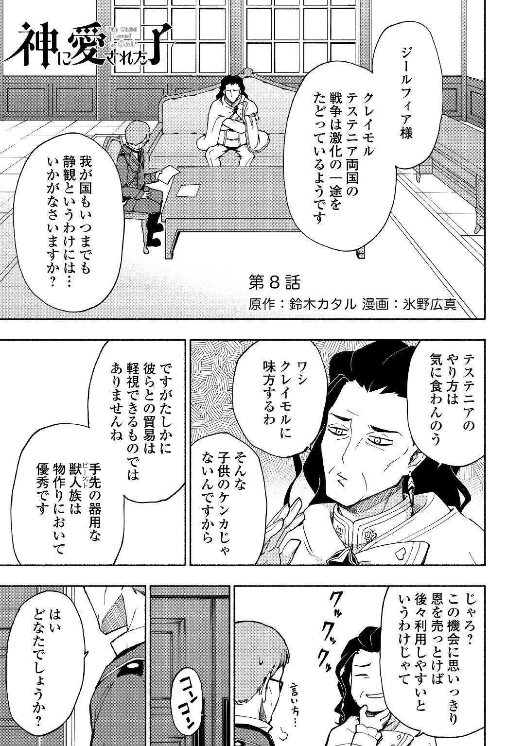 Page: 1