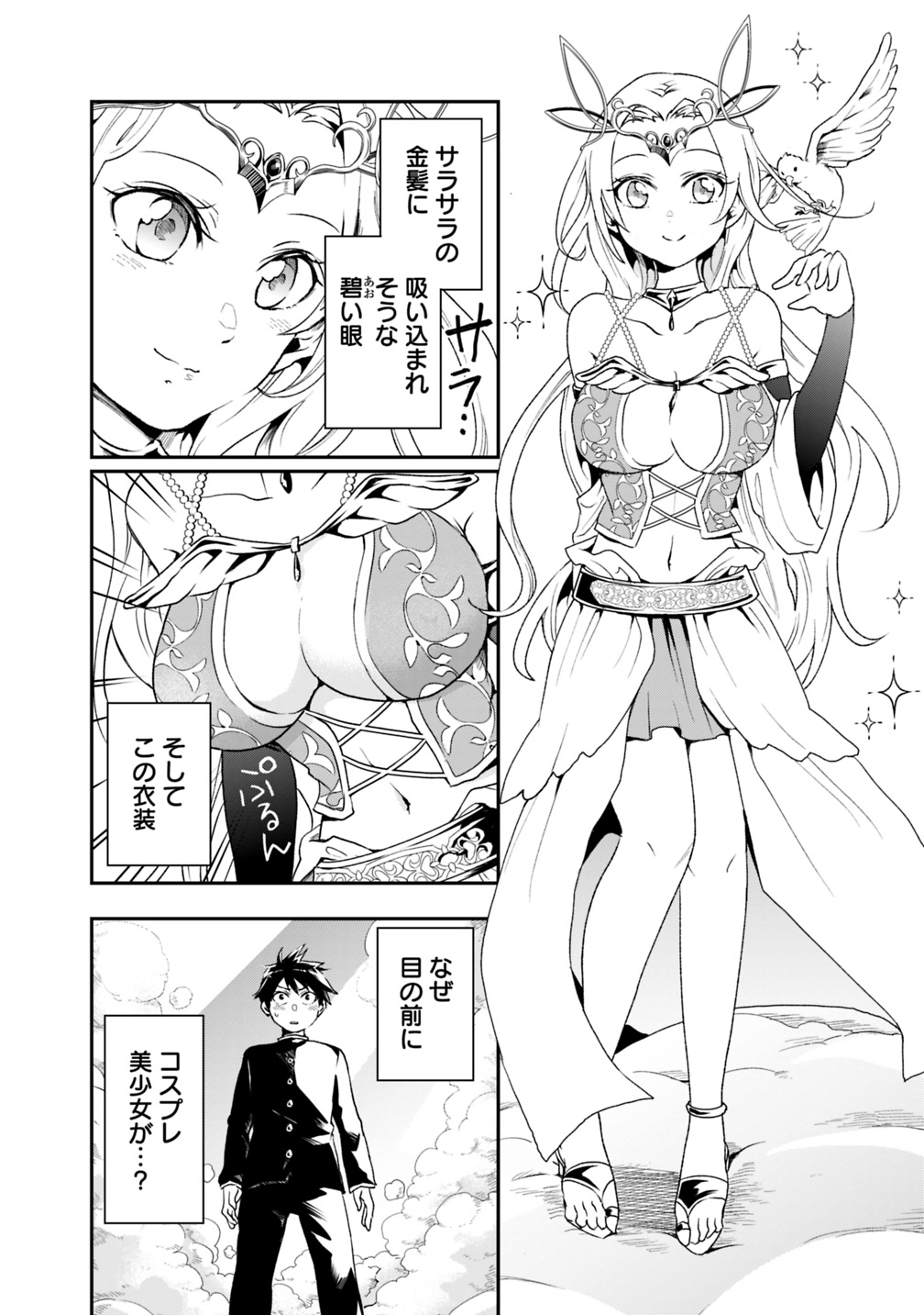 Page: 1
