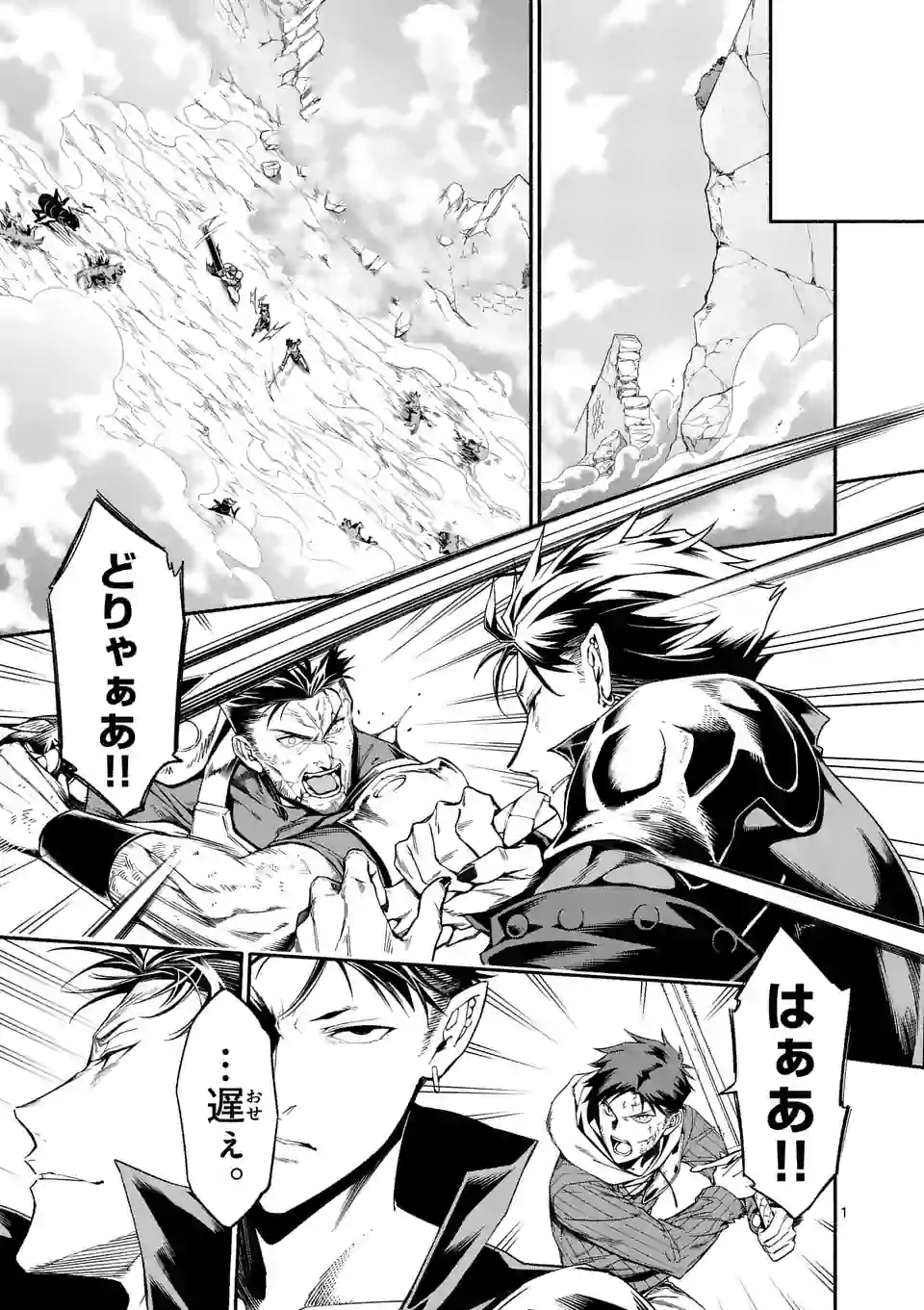 Page: 1