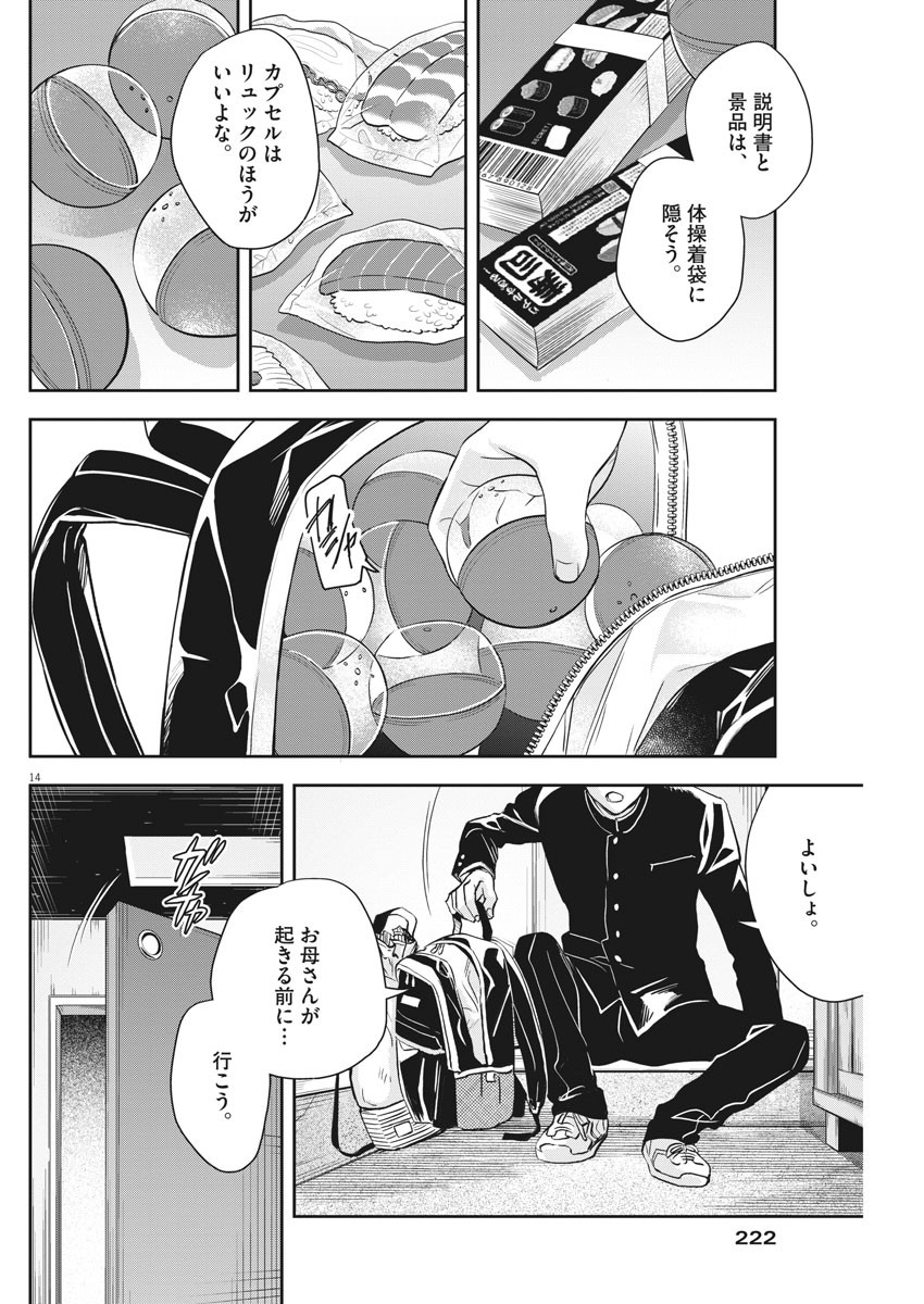 Page: 1