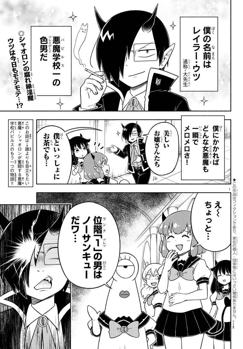 Page: 1