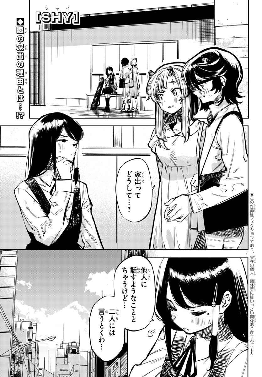 Page: 1