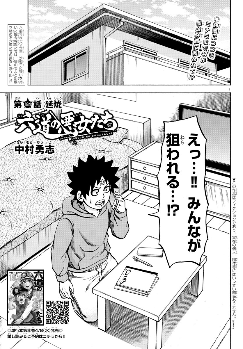 Page: 1