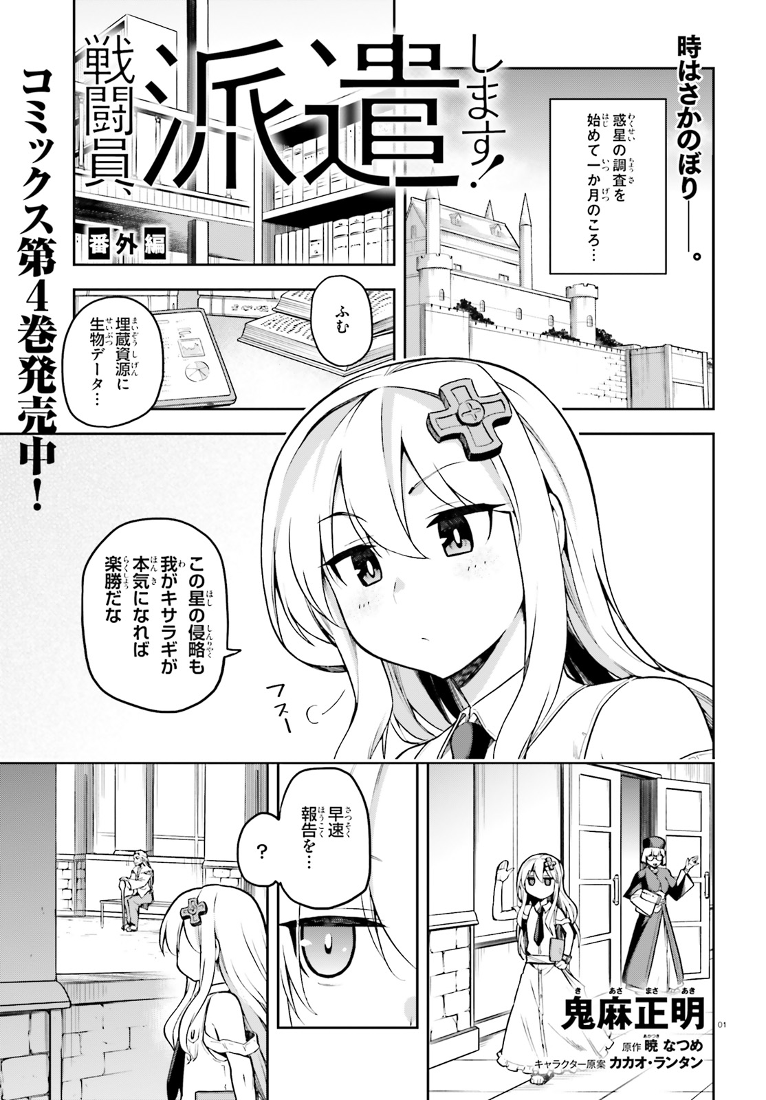 Page: 1