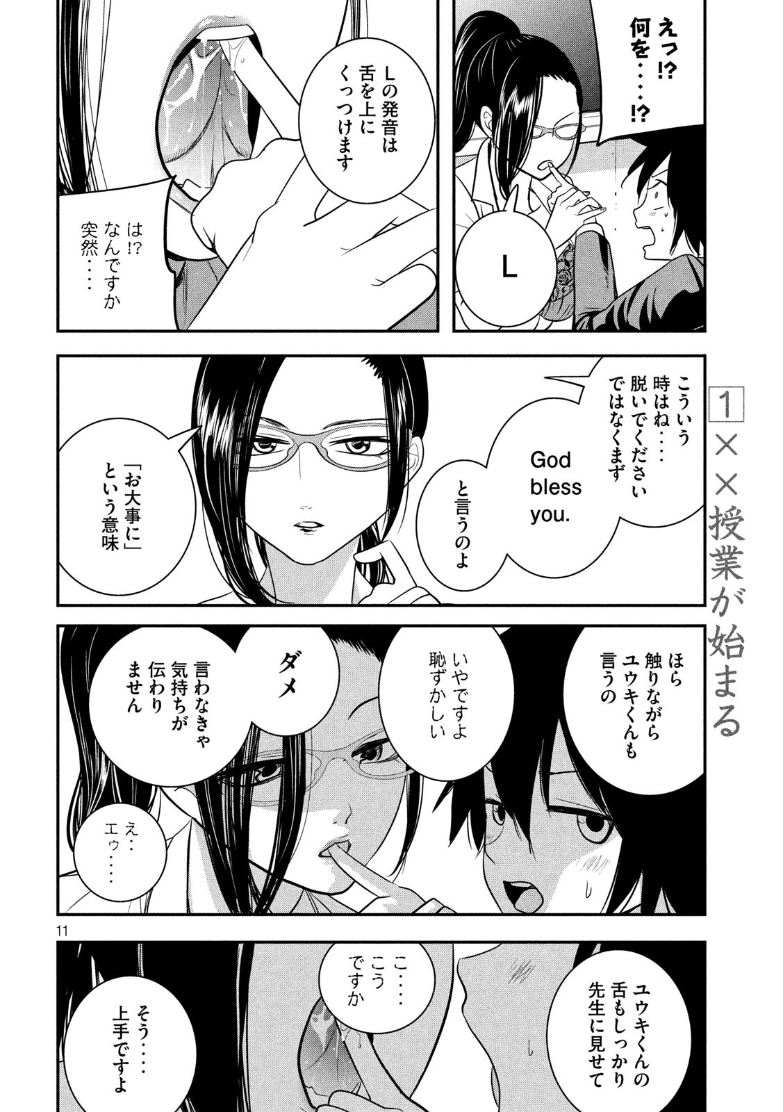 Page: 1