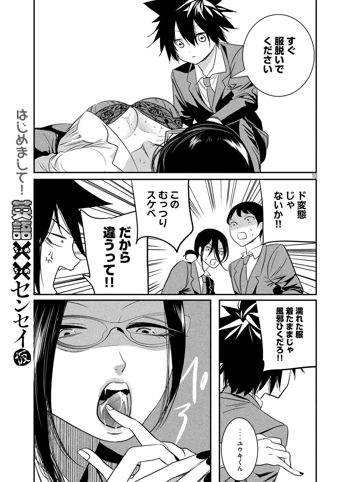 Page: 1