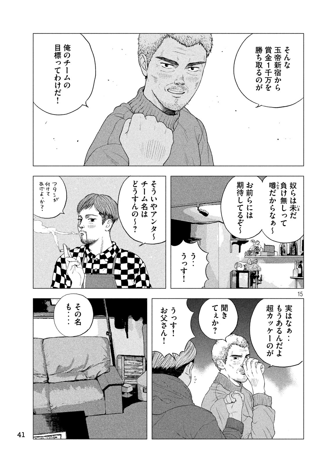 Page: 1