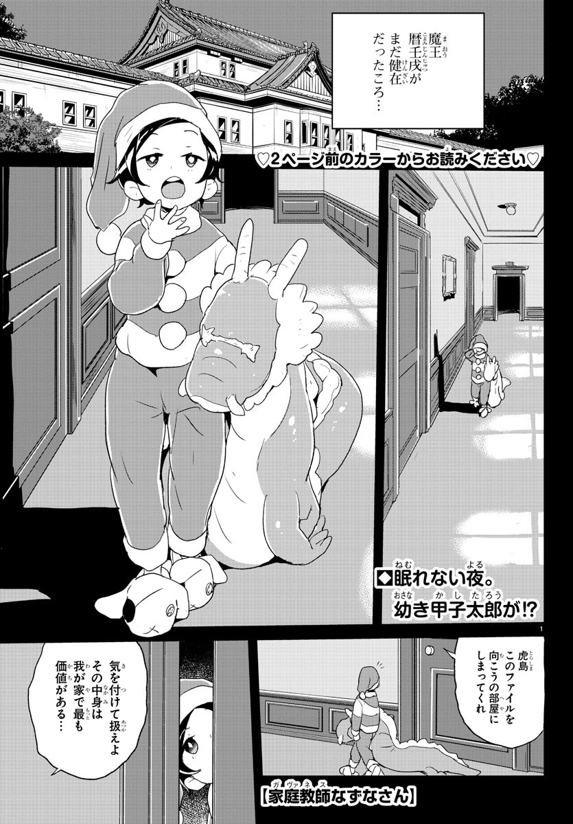 Page: 1