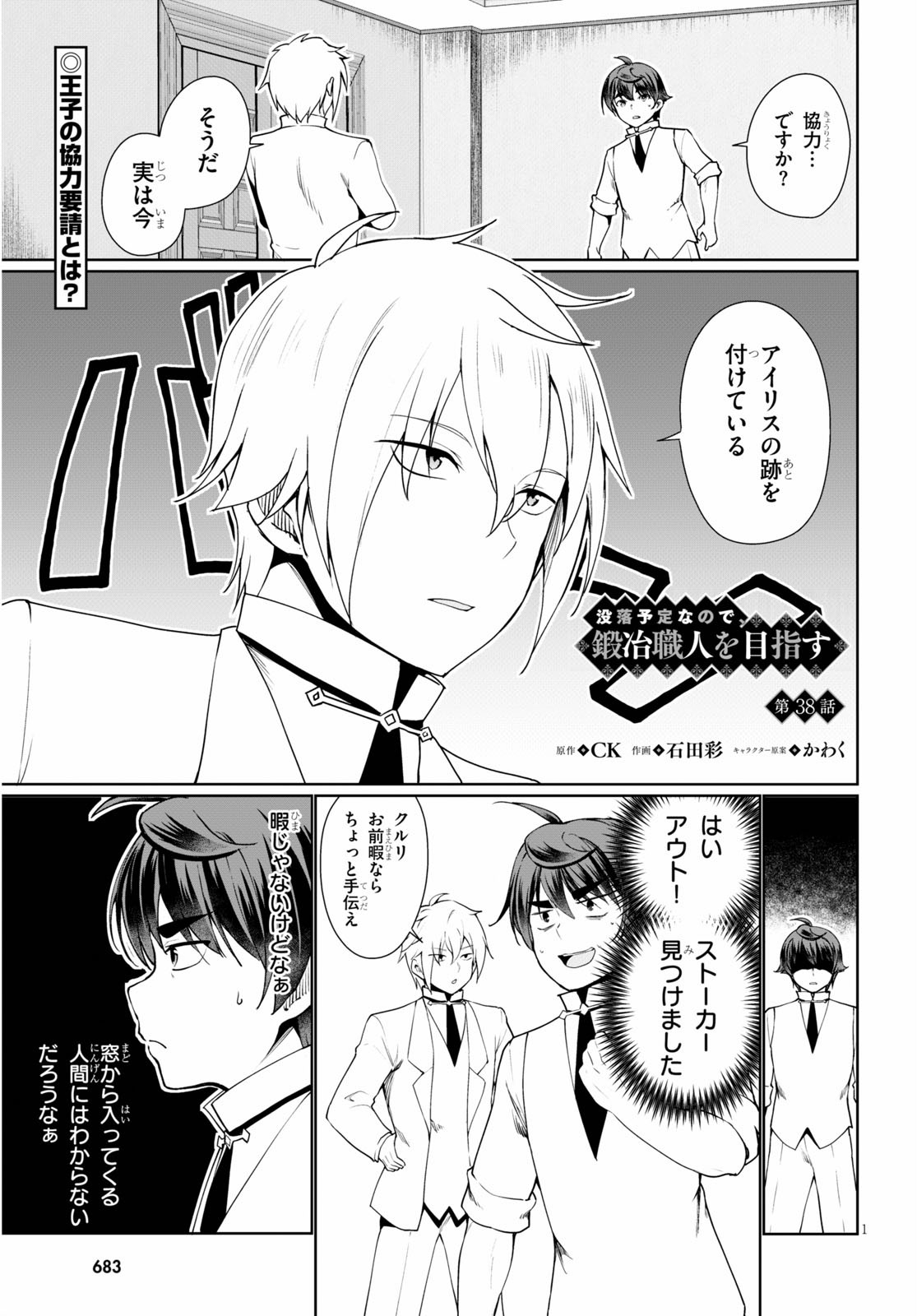 Page: 1
