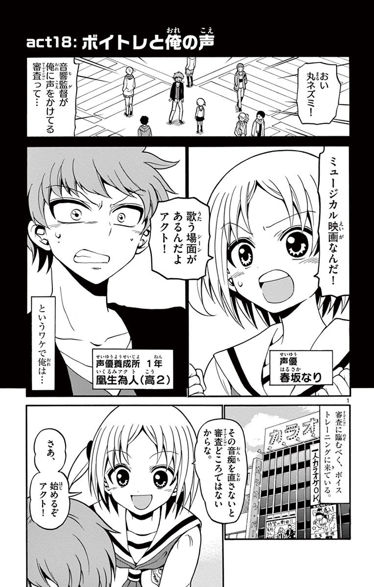 Page: 1