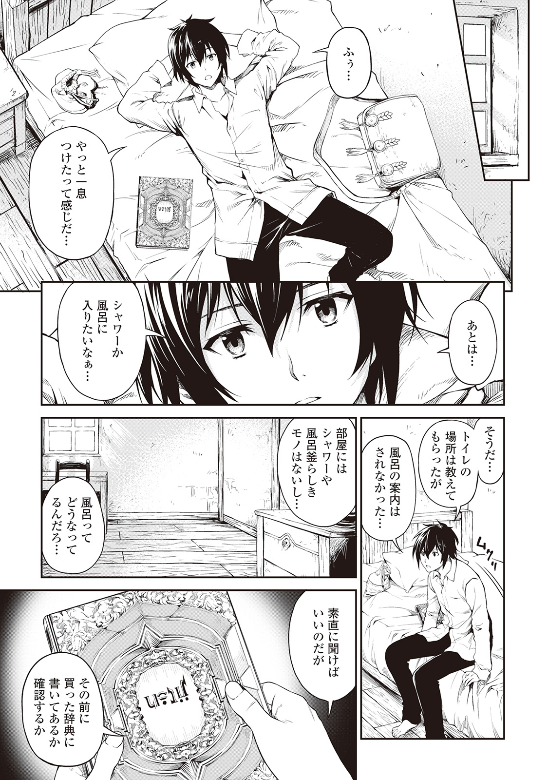 Page: 1