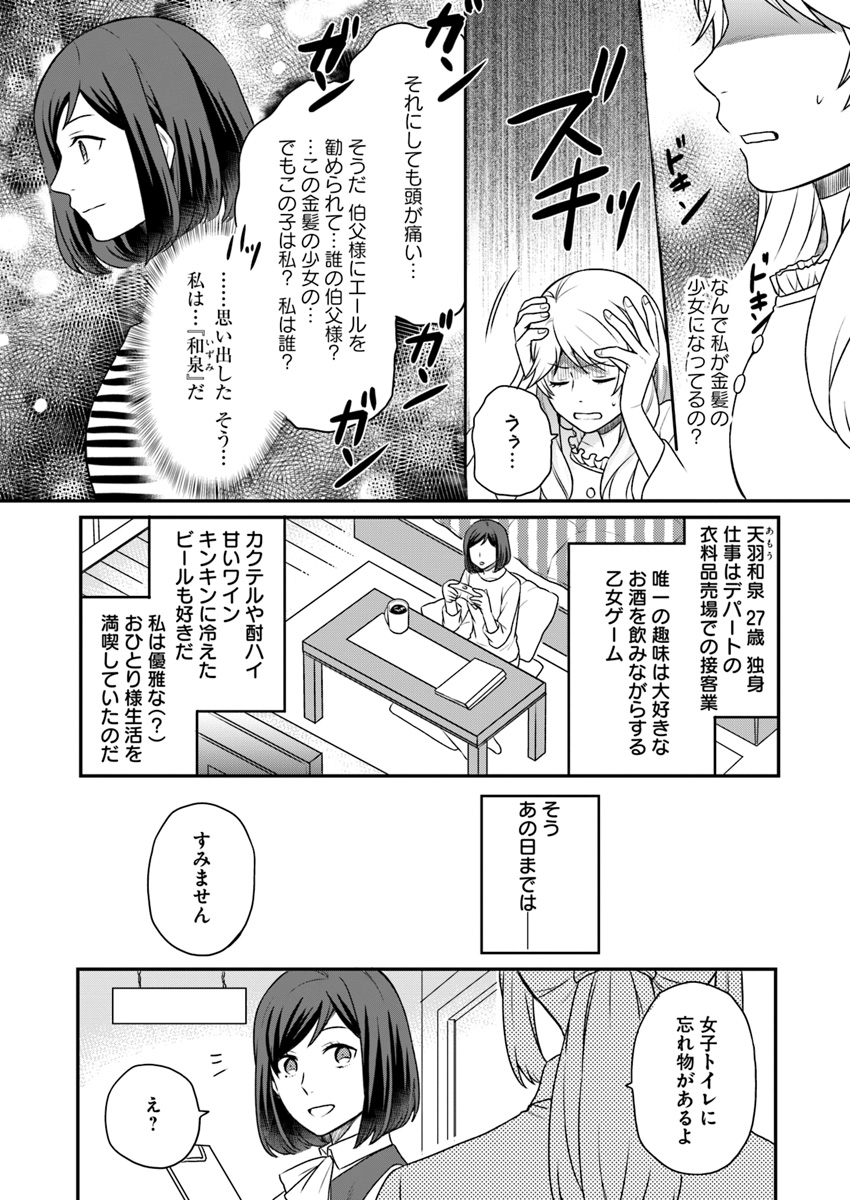 Page: 1