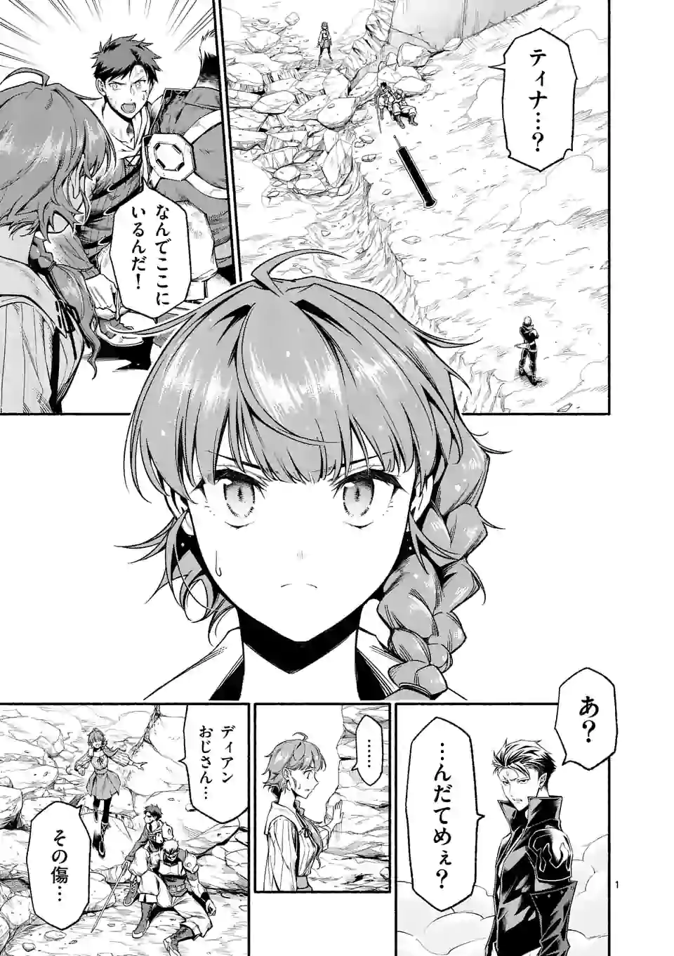 Page: 1
