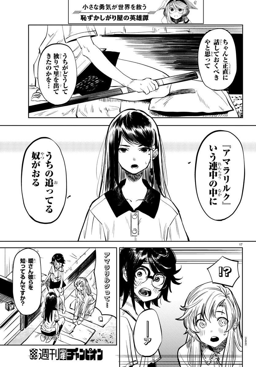 Page: 1