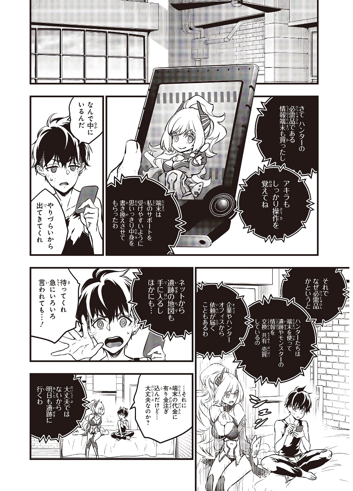 Page: 1