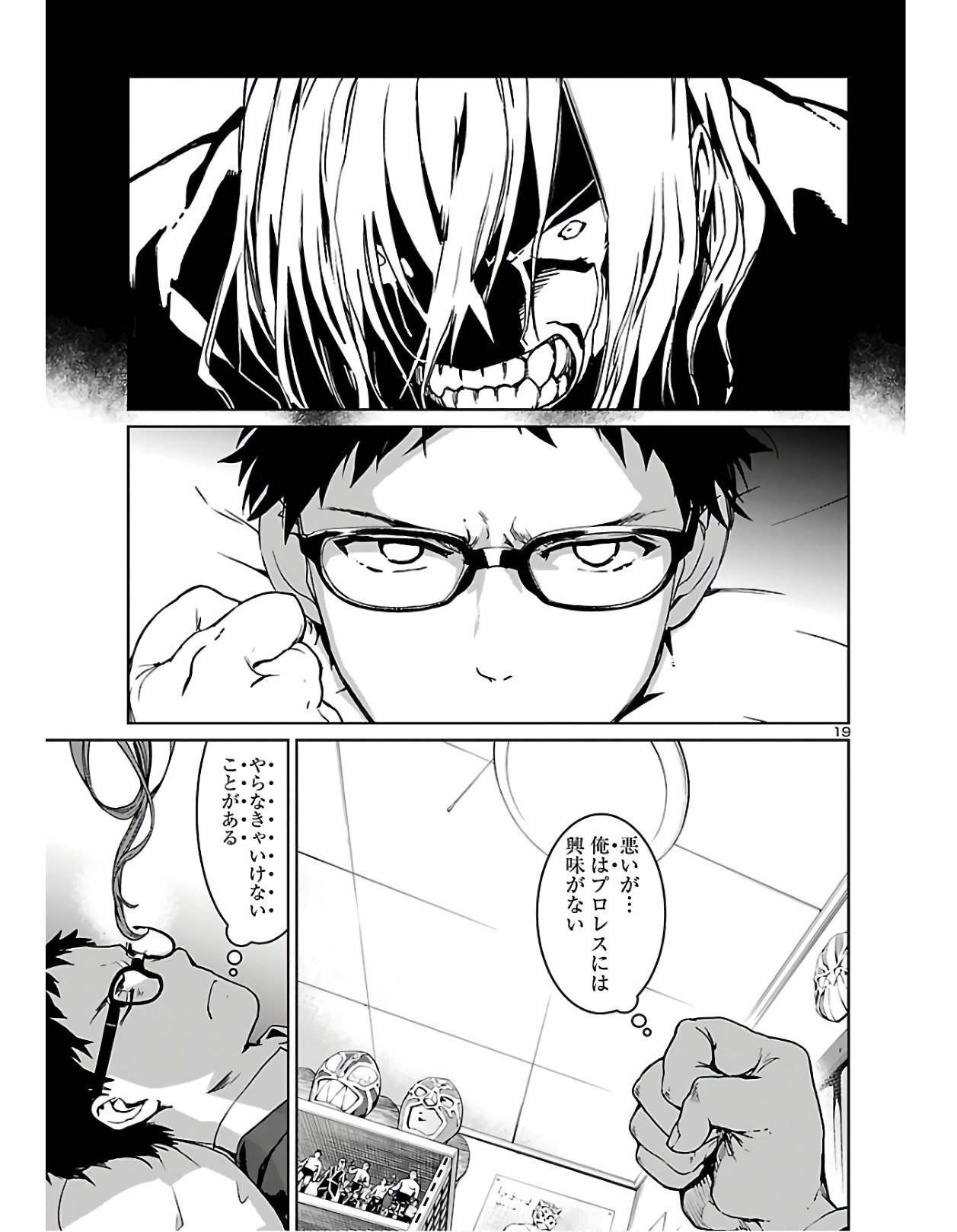 Page: 1