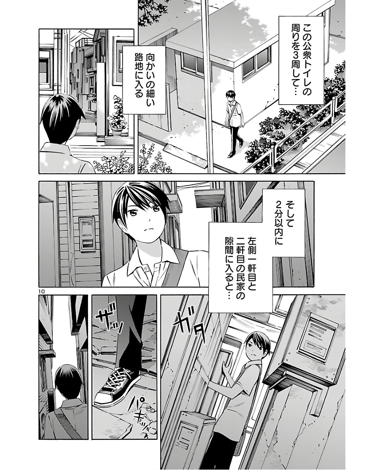 Page: 1