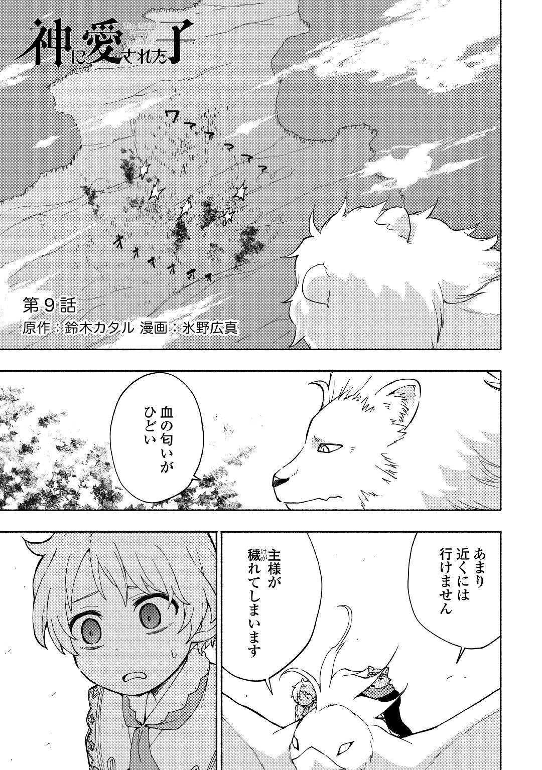 Page: 1
