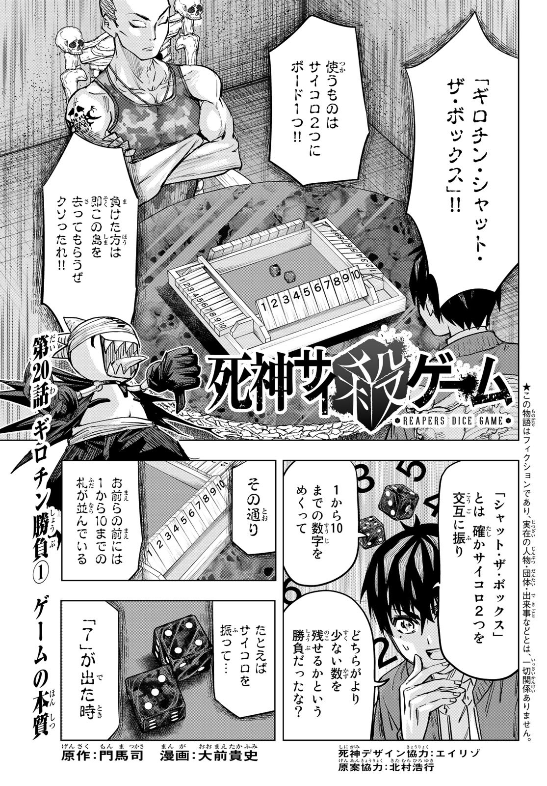 Page: 1