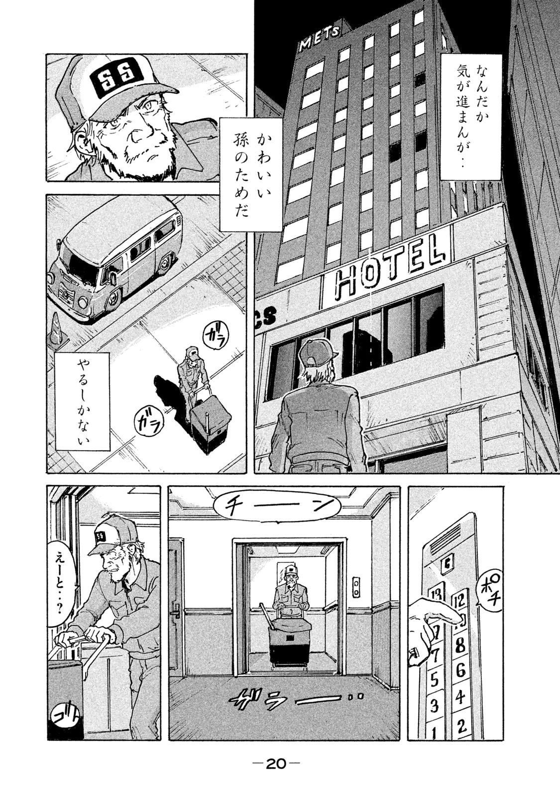 Page: 1