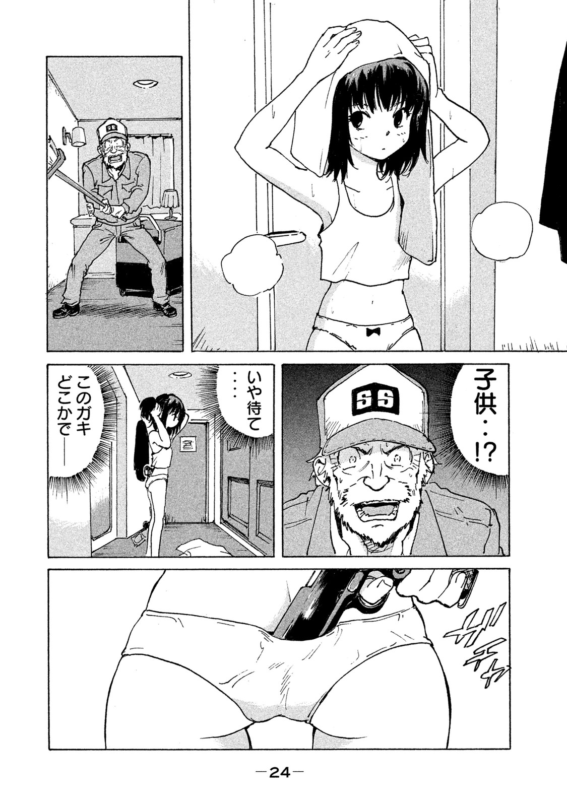 Page: 1