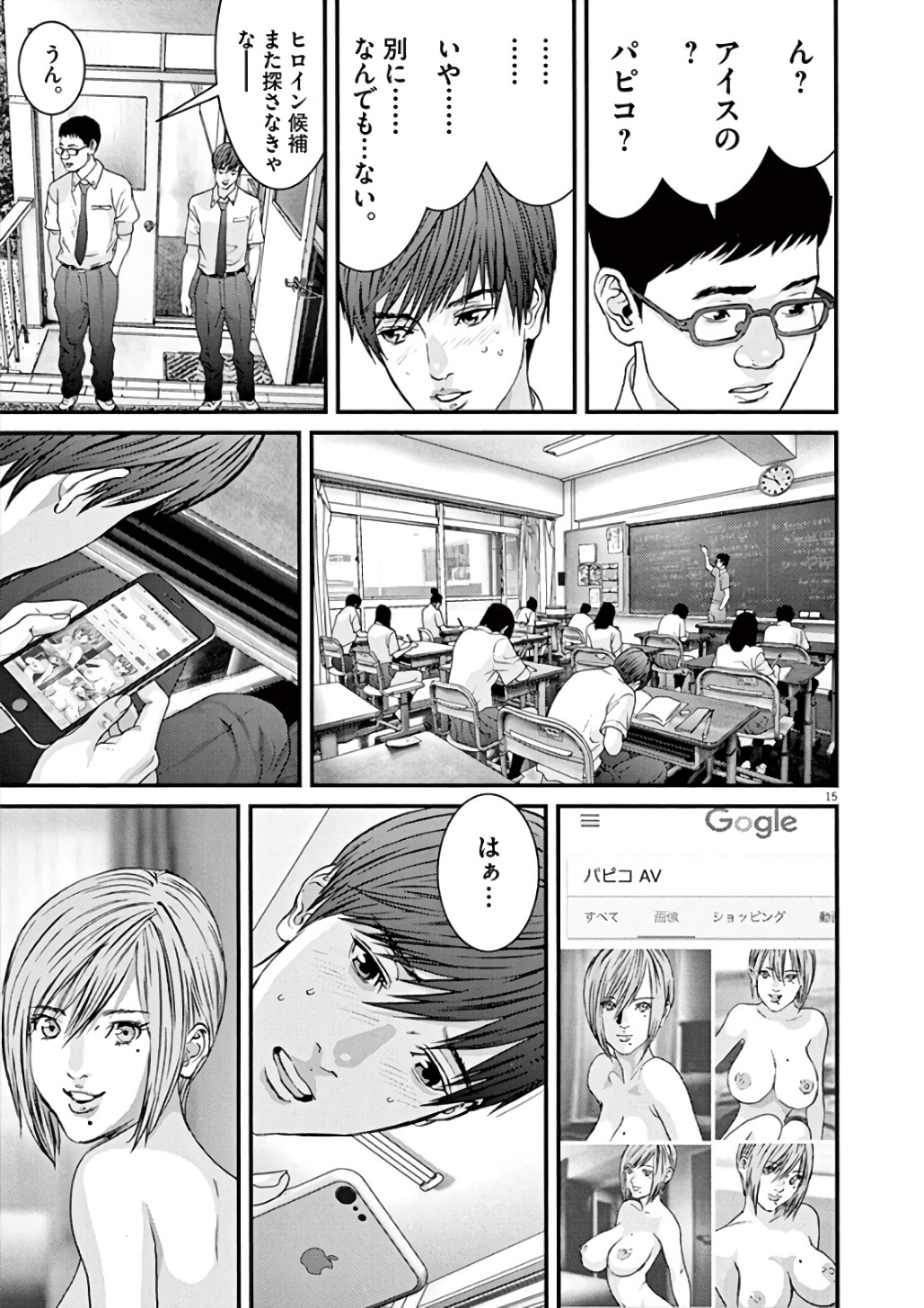 Page: 1
