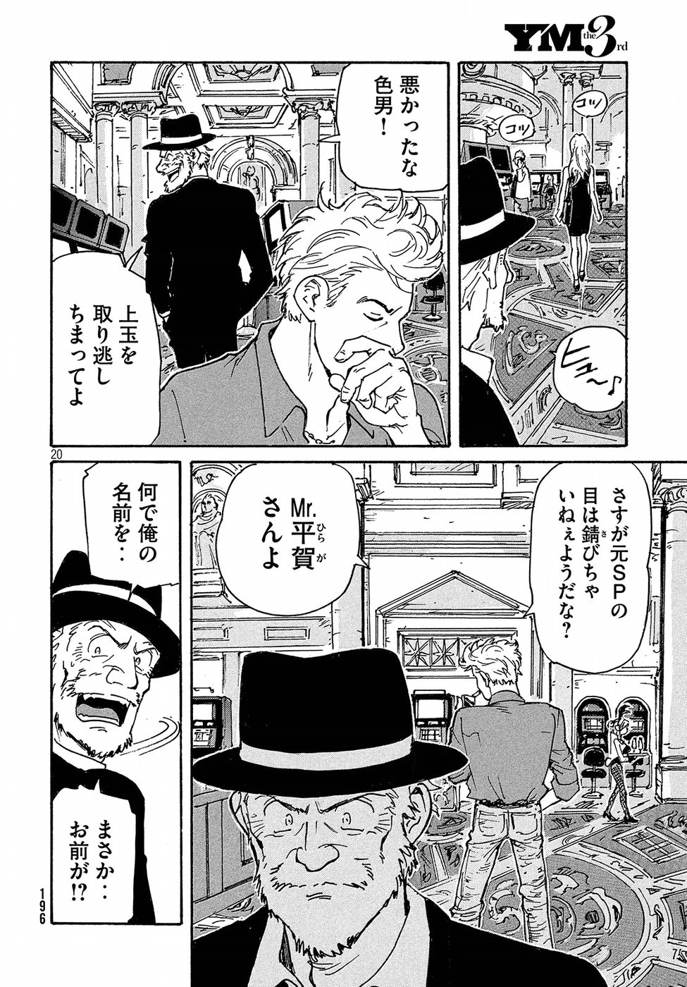 Page: 1