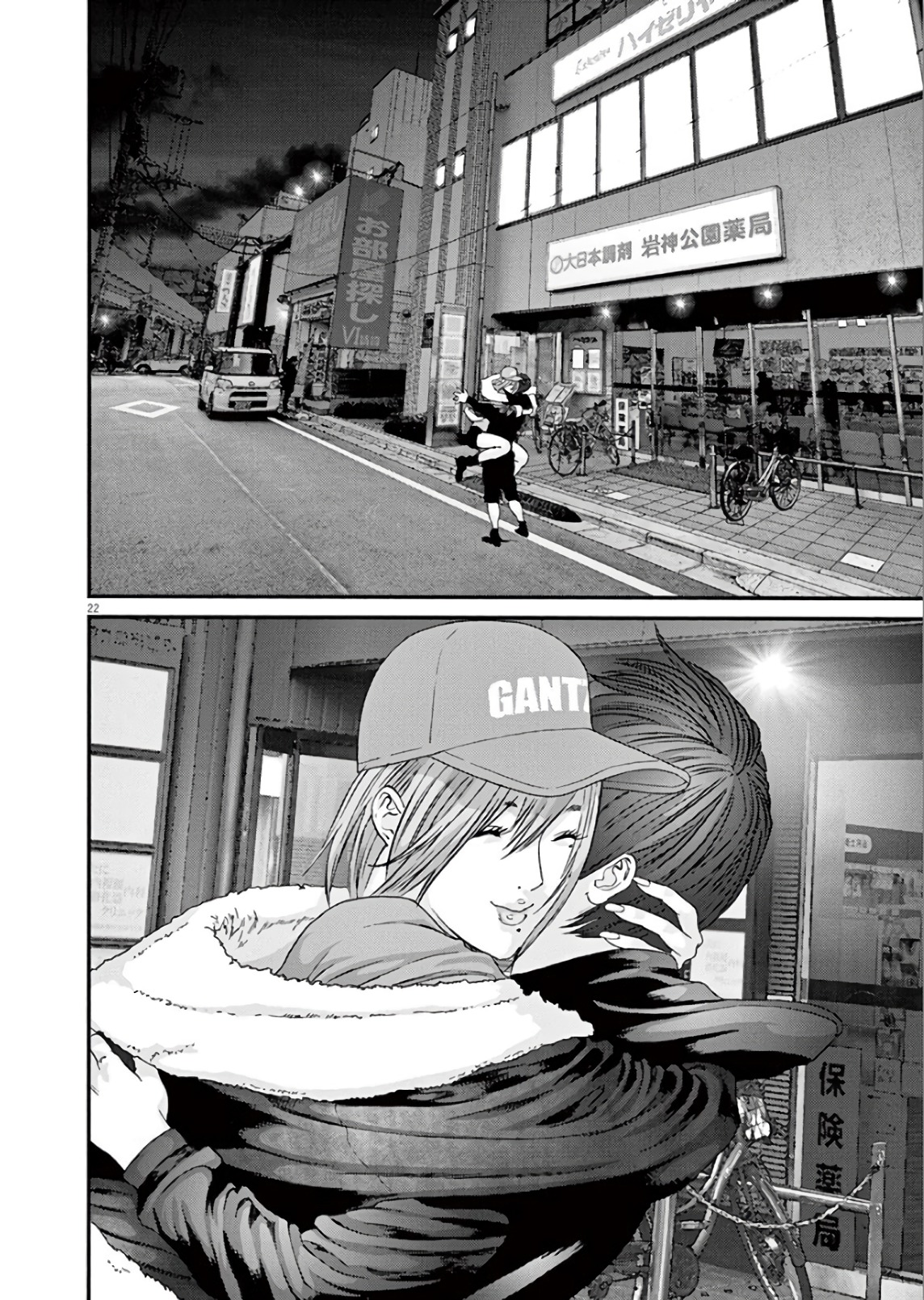 Page: 1