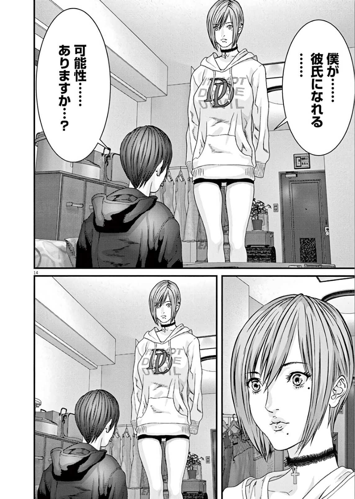 Page: 1