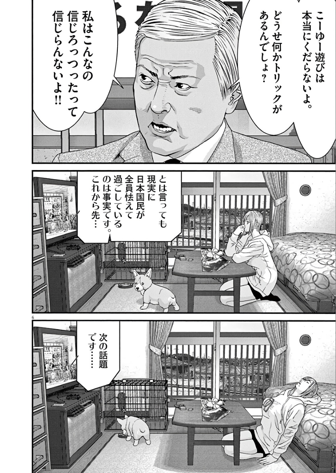Page: 1