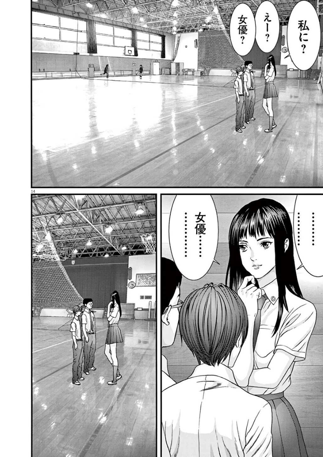 Page: 1
