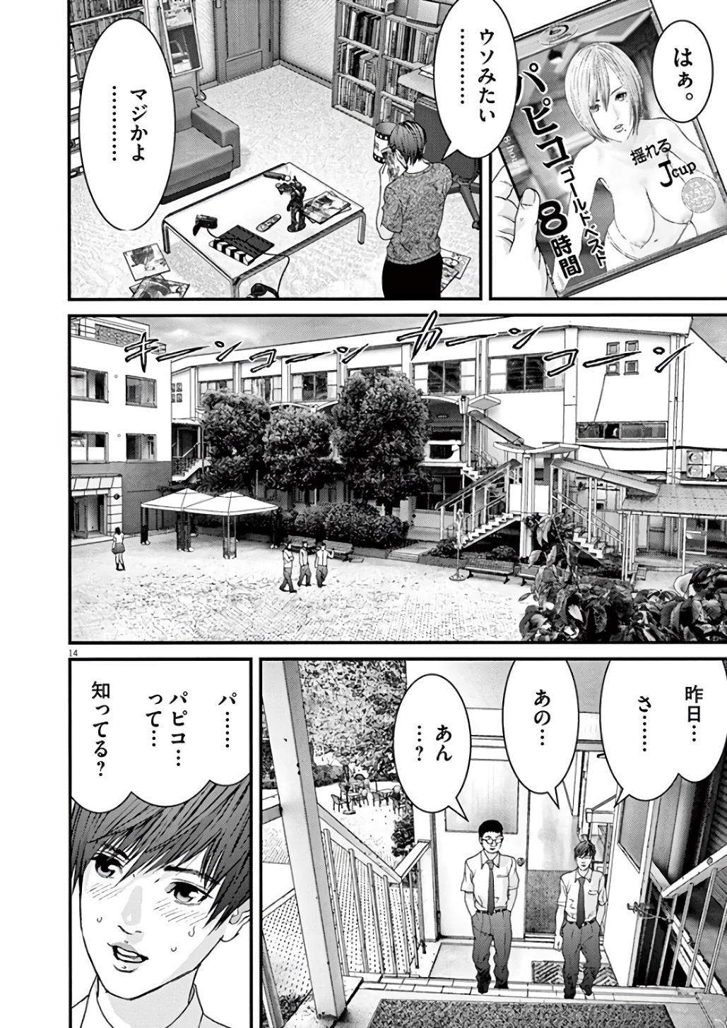 Page: 1