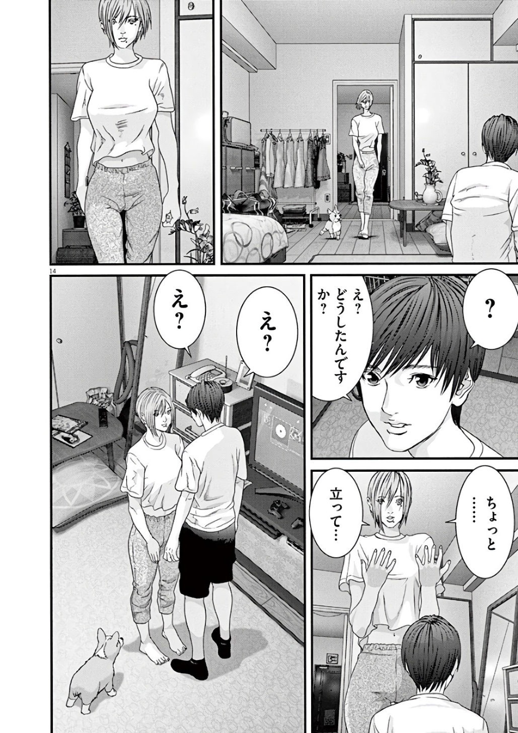 Page: 1