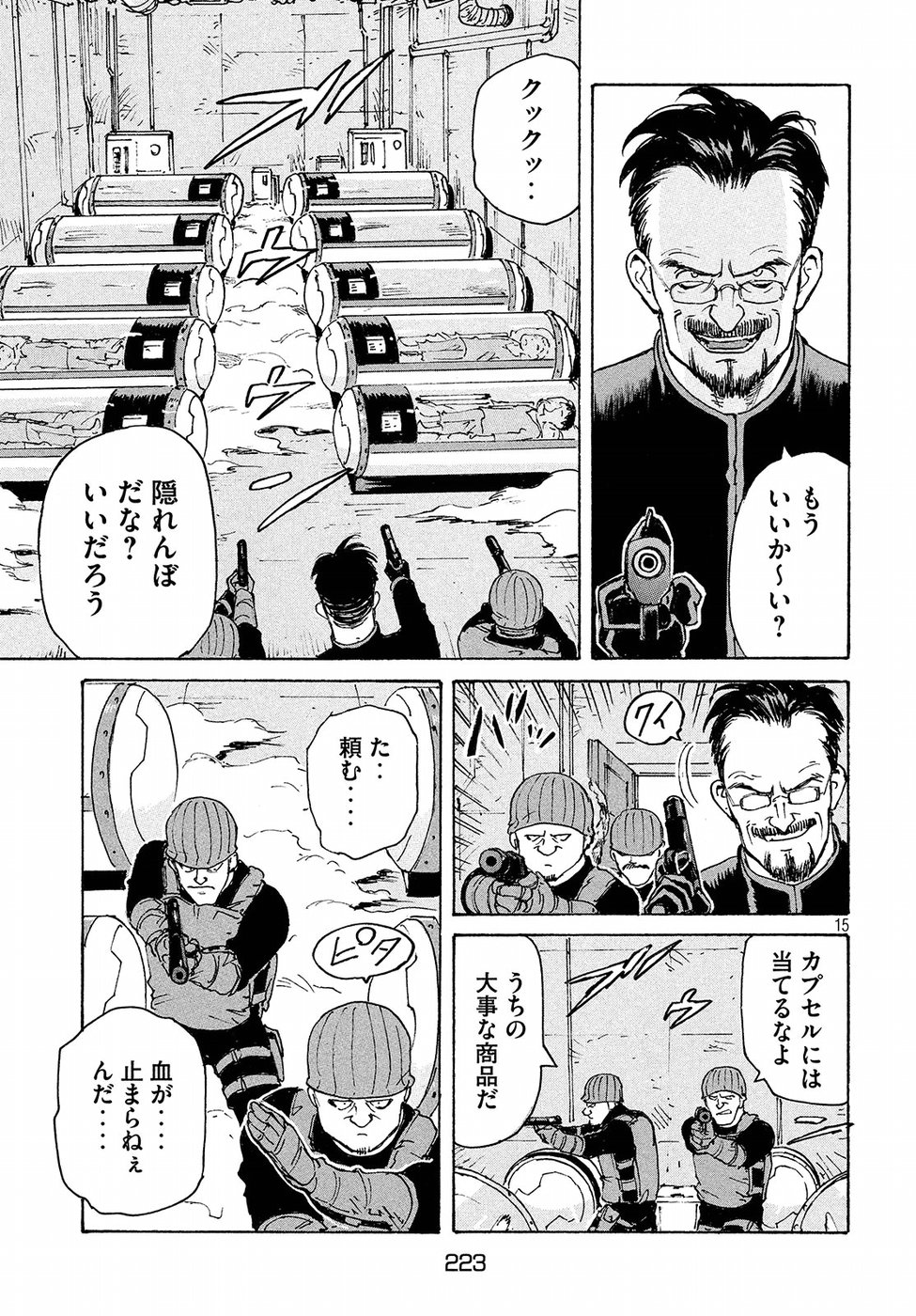 Page: 1