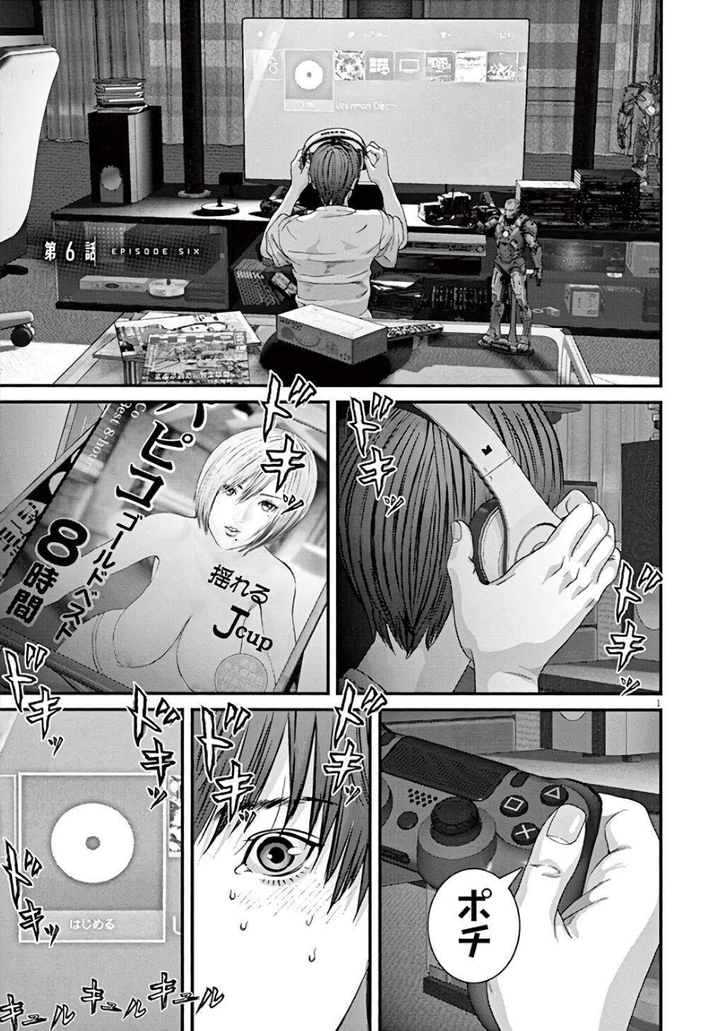 Page: 1