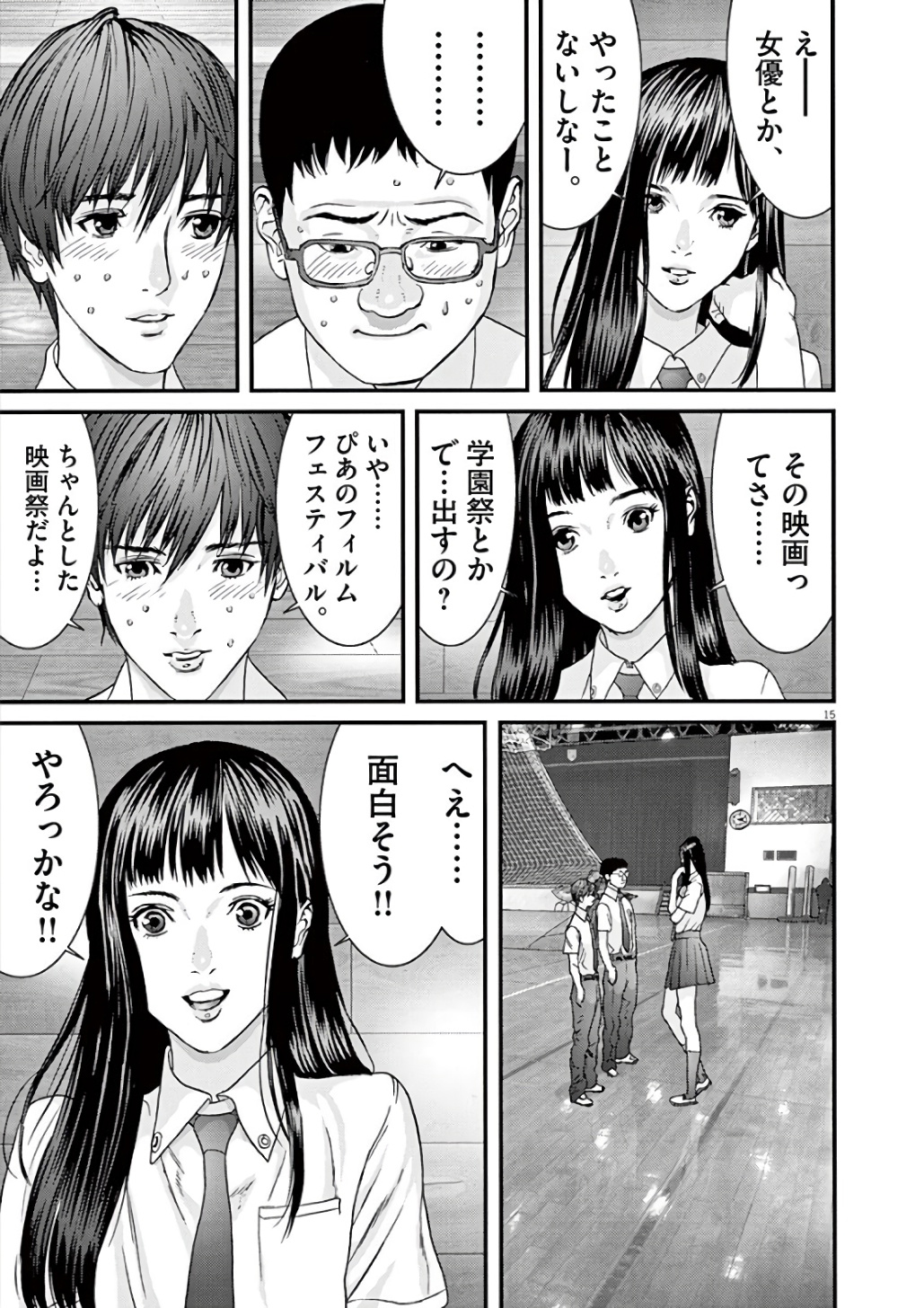Page: 1