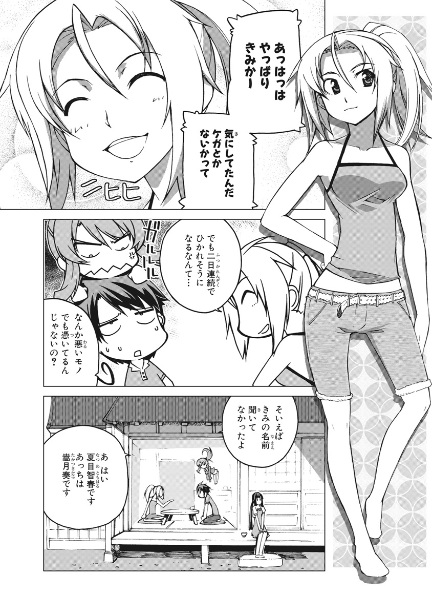 Page: 1