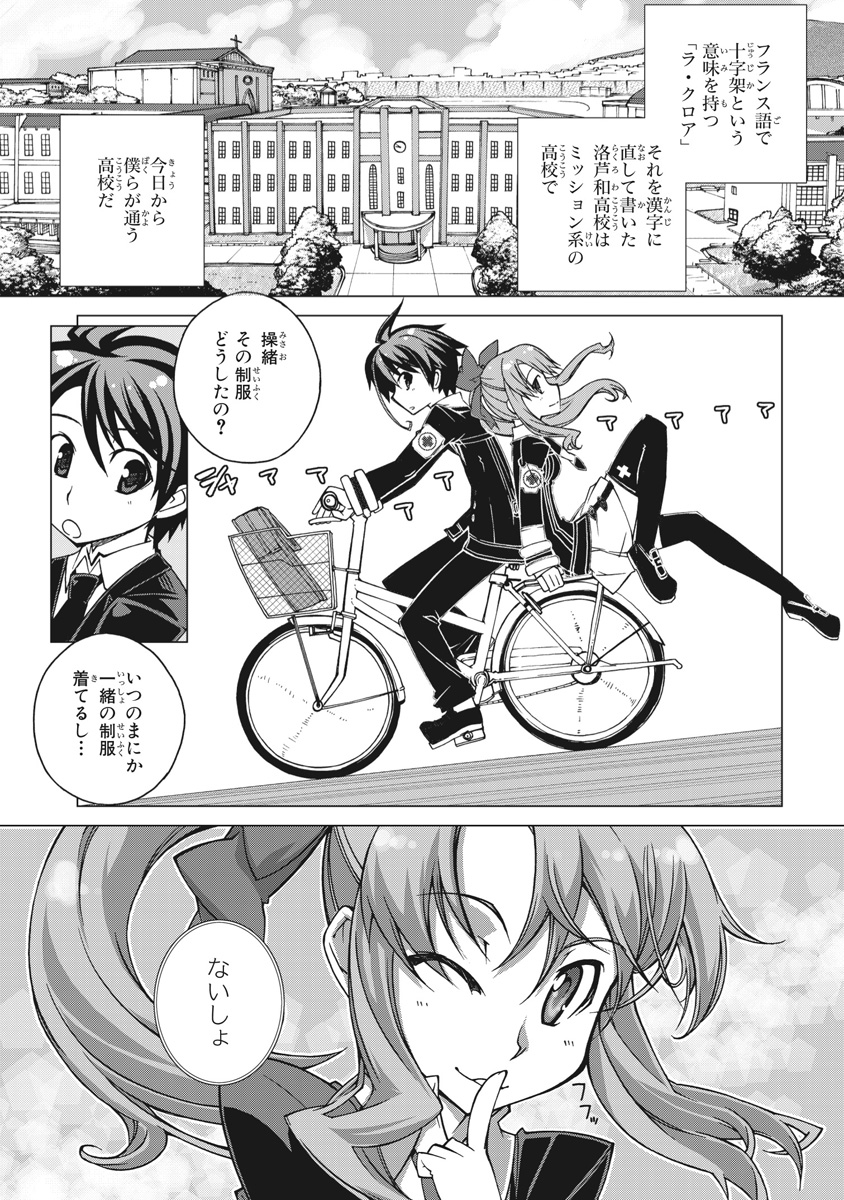 Page: 1